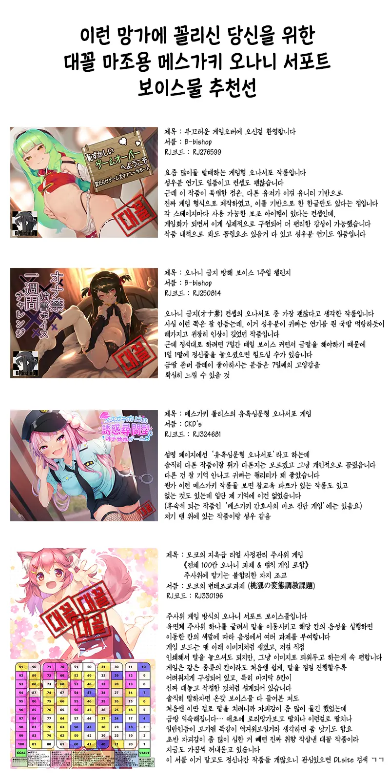 Motto Koakuma Ecchi | 좀 더 소악마 엣찌